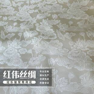 红伟鸳鸯荷花真丝冠乐皱提花缎面料27姆米国风宋锦缎面色布匹