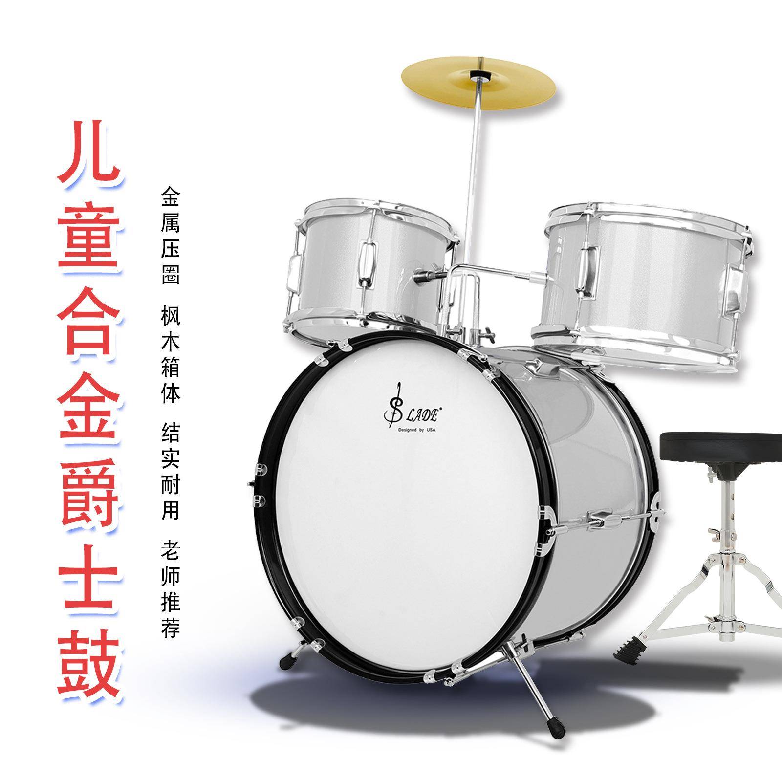 直销儿童架子鼓爵士鼓宝宝打击乐器玩具组合套装初学者架子鼓
