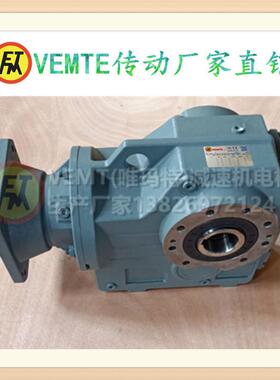 KA67DV132L4减速机KA77DV160减速箱KA87齿轮箱KA97伞齿轮减速机