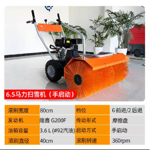 程力手推式除雪滚刷 厂家直供小型手推式除雪机多少钱 隆鑫发动机