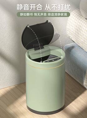 5YA1智能感应垃圾桶家用客厅带盖不锈钢垃圾箱轻奢圆形办公室