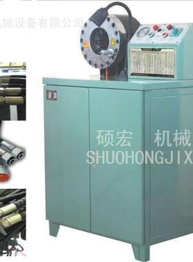 SH-130型液压缩管机扣管机挡线压接机