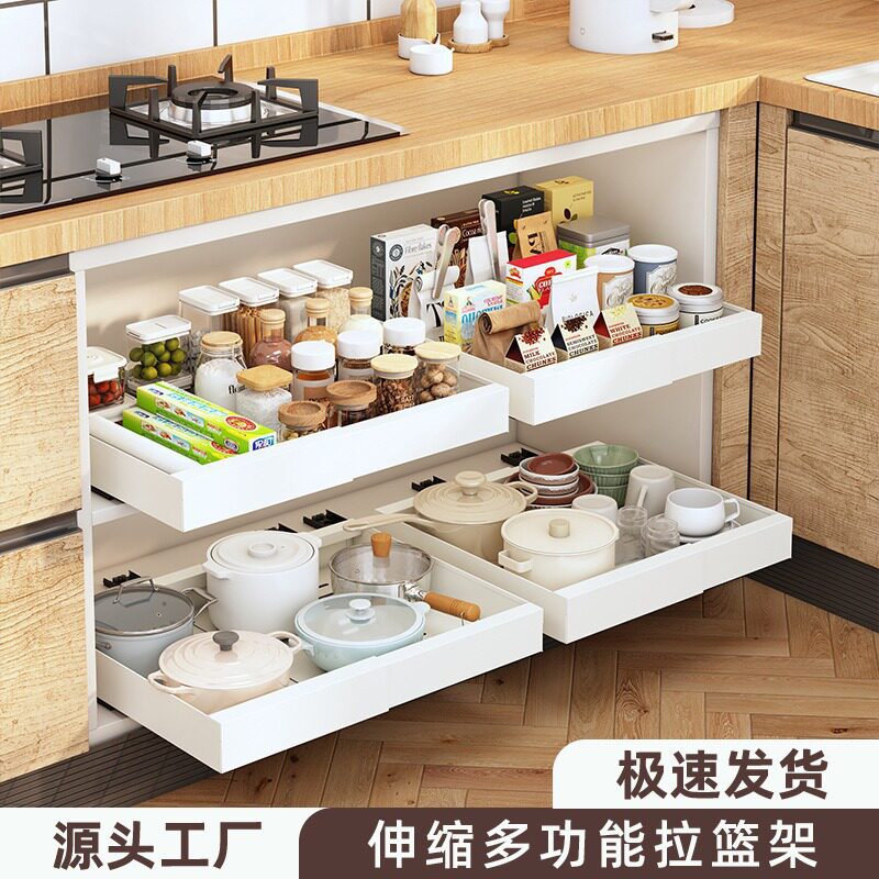 厨房橱柜拉篮下水槽置物架多功能碗碟调料收纳抽拉式简易收纳架