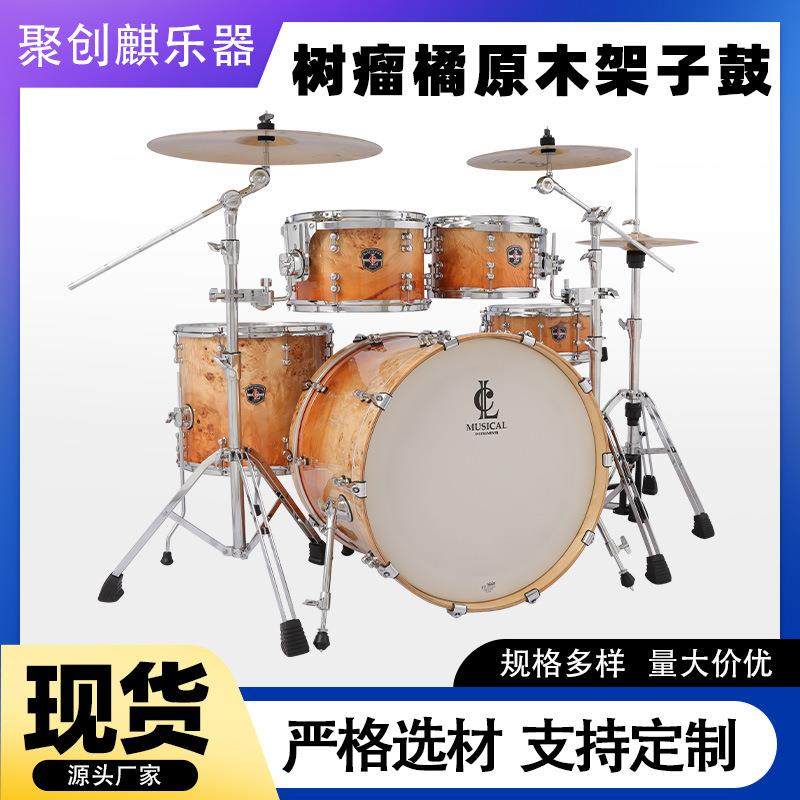 架子鼓成人儿童鼓爵士鼓5鼓3镲初学者入门静音家用练习专业演奏