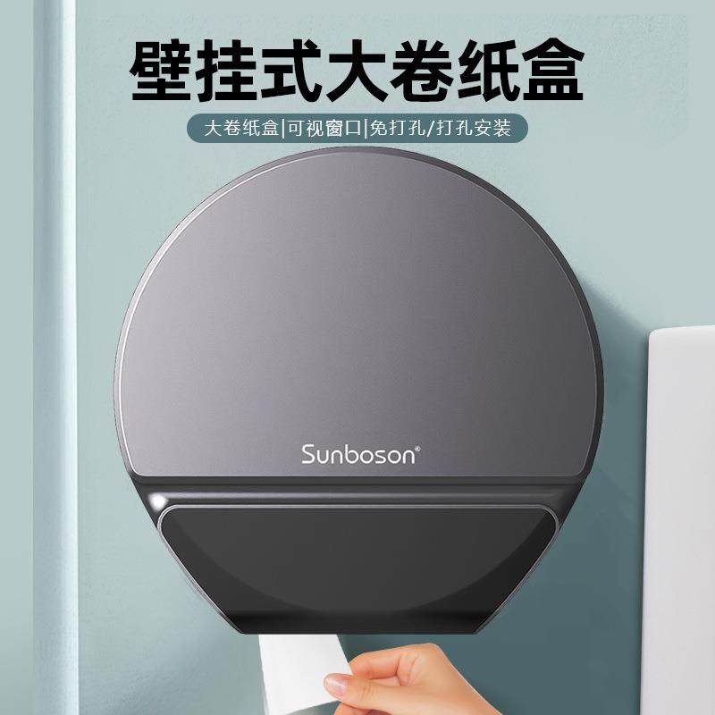 厕所卫生间大卷纸盒商用公共壁挂式免打孔大盘纸巾盒厕纸盒置物架,农机/农具/农膜,其它农用工具,淘宝优惠券,粉丝福利购,淘宝优惠卷