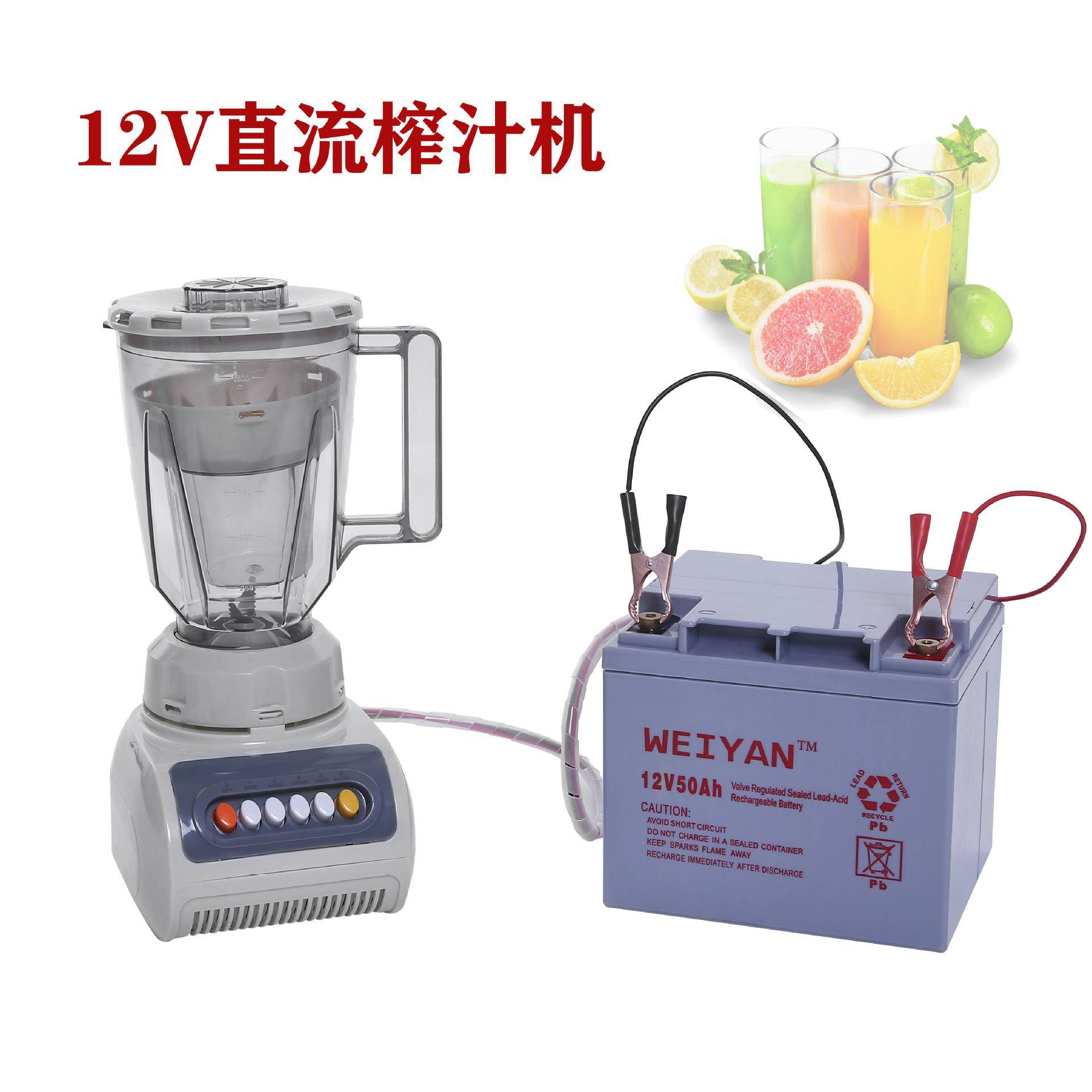 DC12V榨汁机DC12Vjuicer外贸出口厨房小家电迷你果汁机