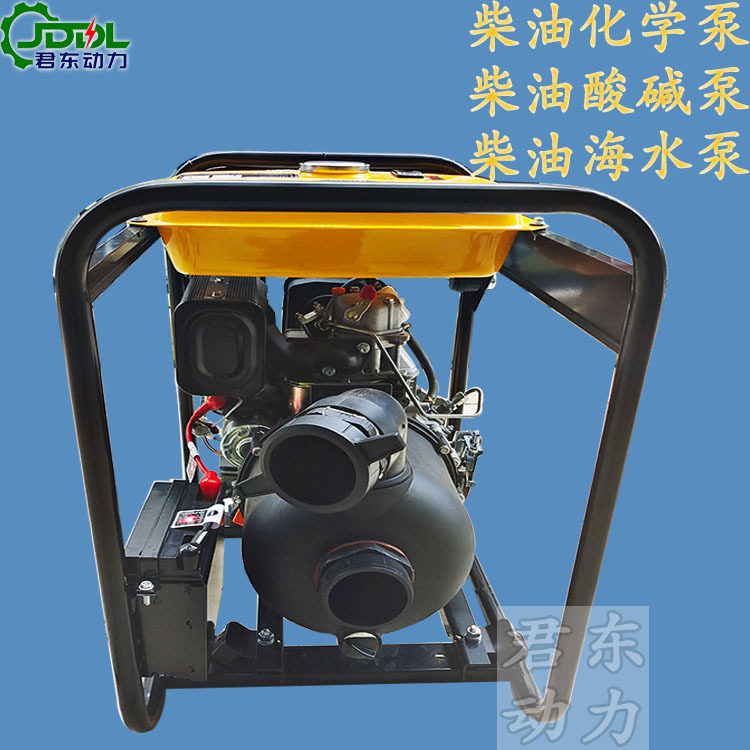 3寸柴油机化学泵耐酸碱耐腐蚀化工泵小型便携式海水泵盐水泵