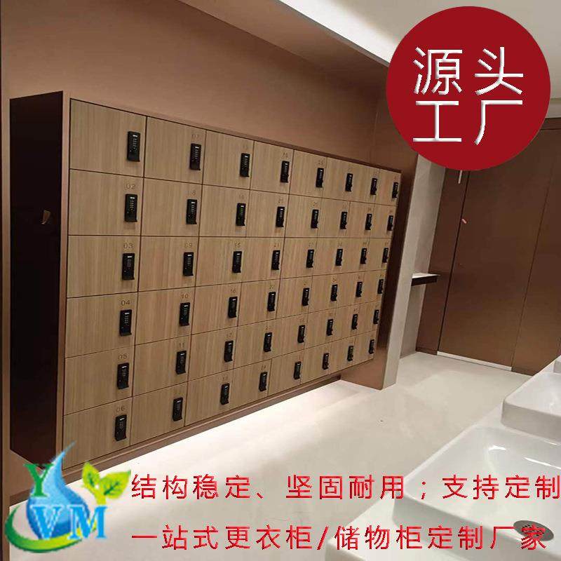 HPL板储物柜防水防潮环保耐用现代简约设计家用商用更衣柜,机械设备,其他机械设备,淘宝优惠券,粉丝福利购,淘宝优惠卷