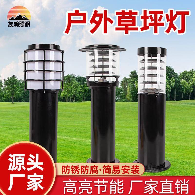 LED草坪灯花园公园别墅灯草地庭院景观灯户外小区广场创意园林灯