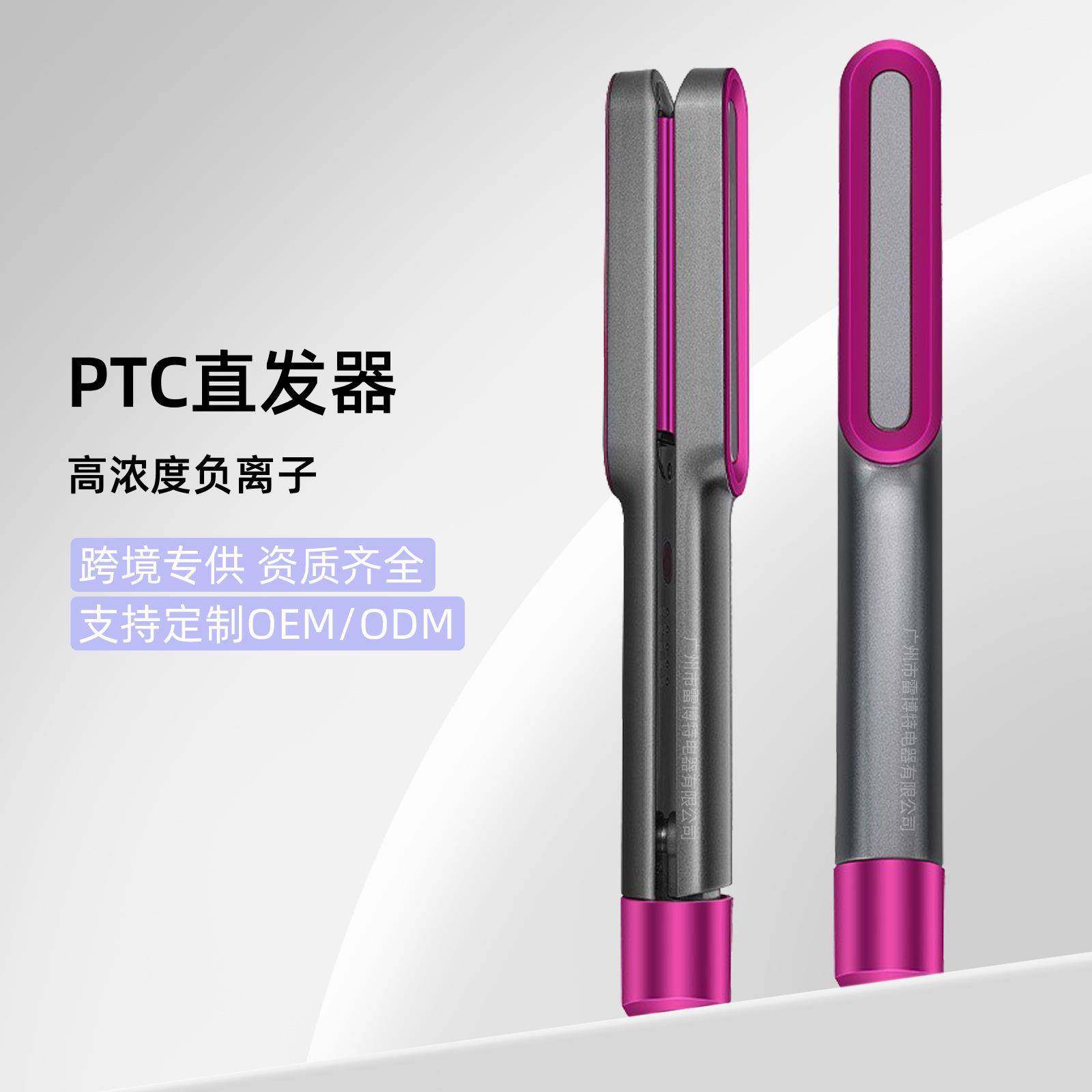 直板夹PTC快速升温拉直发器便携持久定型不伤发直发棒,机械设备,其他机械设备,淘宝优惠券,粉丝福利购,淘宝优惠卷