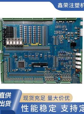 震雄震德注塑机MPCIOA3000378D电脑IO板注塑机输入输出板