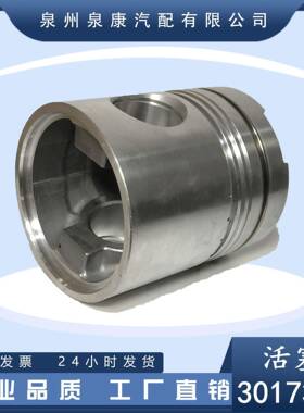 直销NTA855发动机活塞维修3017349适用于康明斯船机矿山