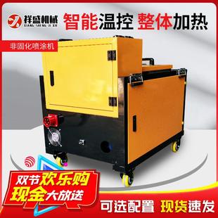 非固化橡胶沥青喷涂机路面屋顶防水涂料喷涂机溶胶机非固化喷涂机