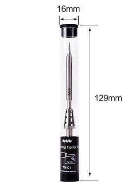 智能电烙铁TS100、TS101专用烙铁头共9款