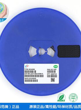 BC846BS丝印1BSC88/SC70-6SOT-363封装复合管