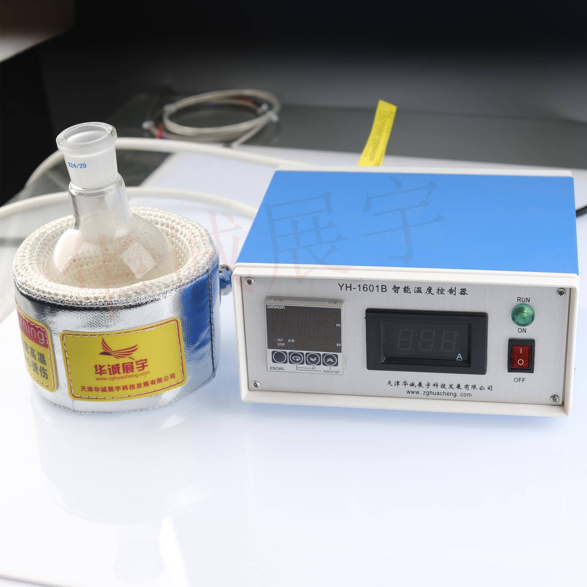 烧瓶保温套圆底烧瓶加热衣实验室器材保温夹克可控温长期使用