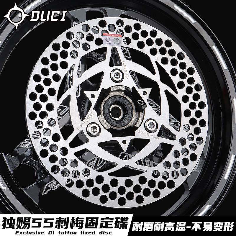 毒刺01刺青固定碟盘飞机音超大声小牛九号极核AE4改装220mm刹车盘