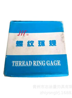 正宗成都成量非密封圆柱管螺纹环规G7/8美制7/16-14UNCM276g