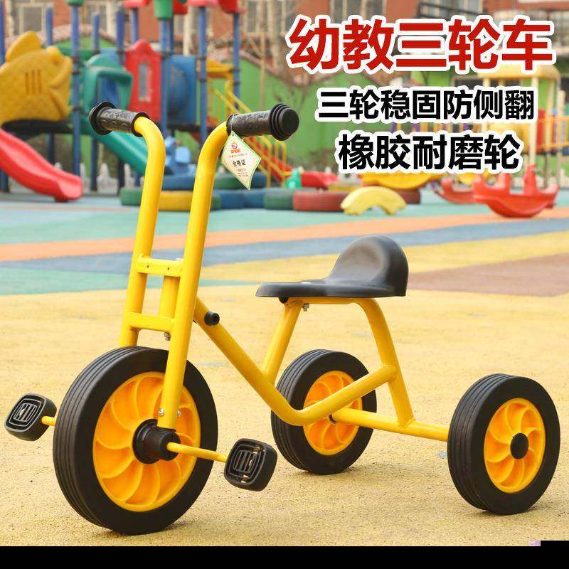 供应幼儿园三轮车儿童户外脚蹬车防侧翻单人玩具车宝宝健身车,节庆用品/礼品,新娘配件,淘宝优惠券,粉丝福利购,淘宝优惠卷