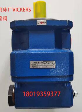 GPA2-16-EM1-20RGPA2-16-EM2-20R内啮合油泵SMTW磨床齿轮泵