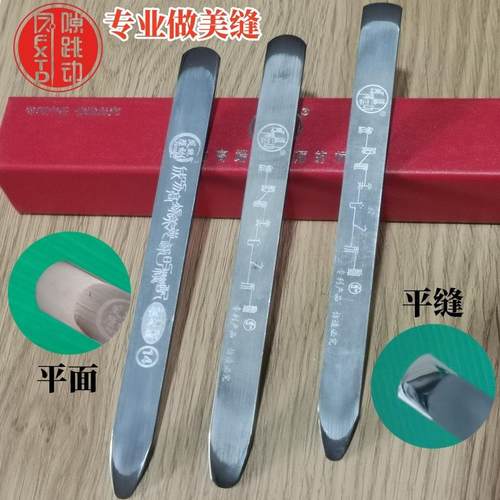 凤隙跳动加长款压片高密度美缝钨钢压缝片双面大坡度平缝镜面压板