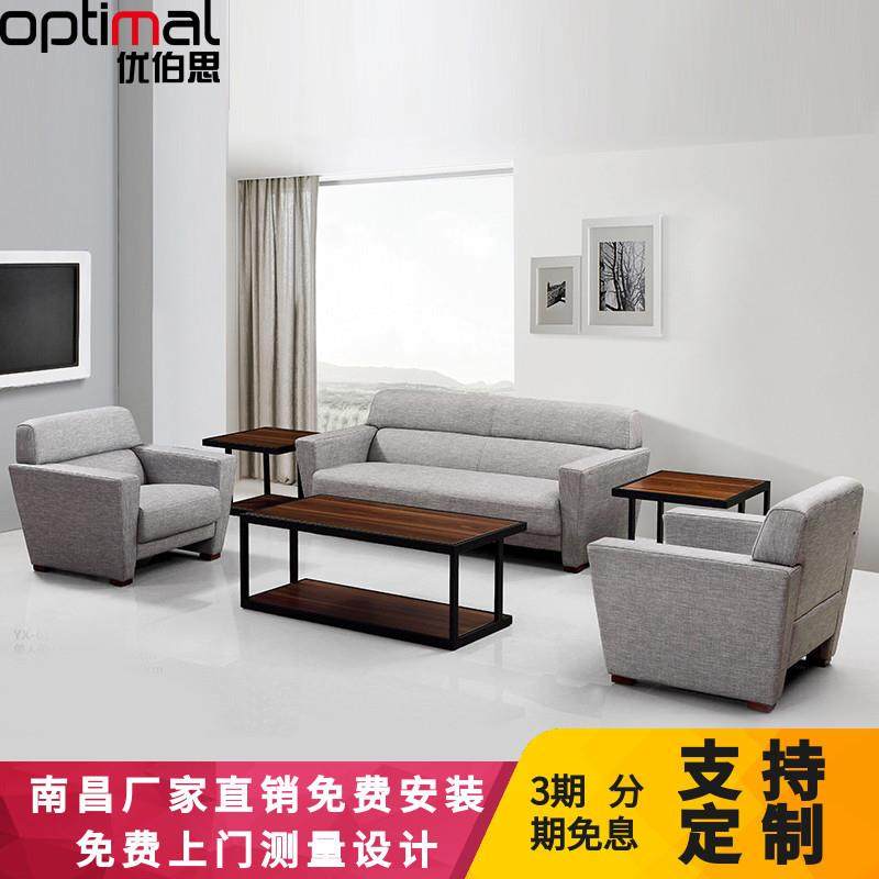 南昌办公沙发布艺商务室简约客厅日式接待单三人位小户型现代组合,节庆用品/礼品,新娘配件,淘宝优惠券,粉丝福利购,淘宝优惠卷