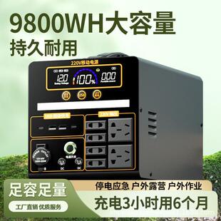 户外电源220v移动便携大容量蓄电池夜市摆摊电瓶自驾游露营备电