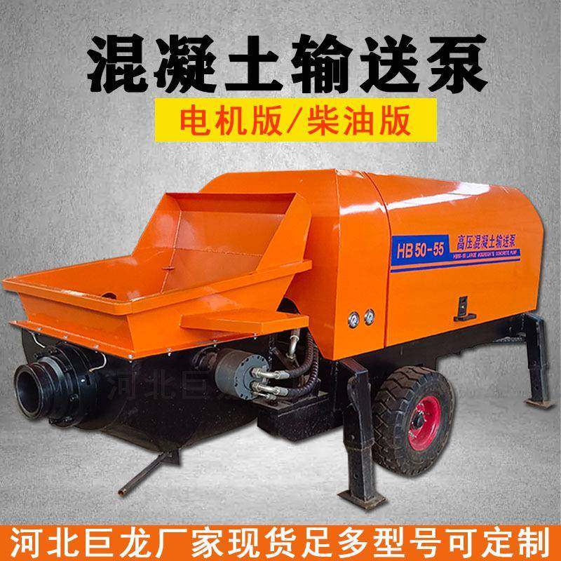 细石混凝土输送泵二次构造柱泵小型地泵斜式液压水泥浇筑喷浆泵,机械设备,其他机械设备,淘宝优惠券,粉丝福利购,淘宝优惠卷