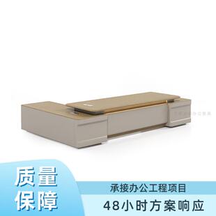 老板办公桌董事长办公室高端总裁写字台现代简约班台文件柜组合