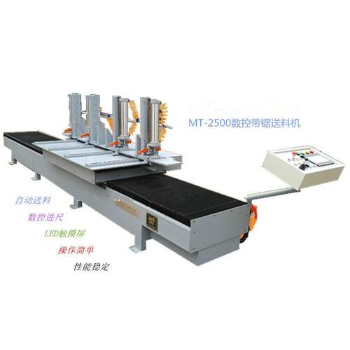 MT-2500A型原木带锯数控送料机