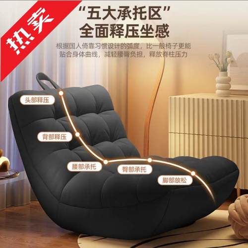 爆款懒人沙发豆袋毛毛虫躺椅卧室客厅阳台休闲单人座椅猫爪皮家居