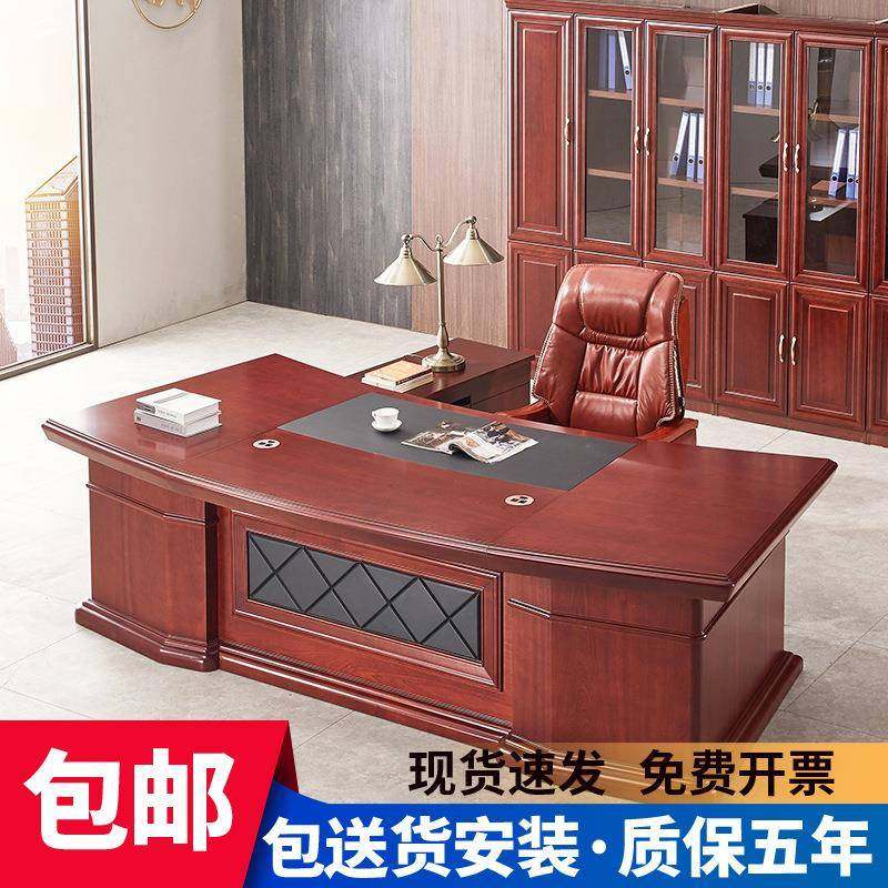 老板桌总裁办公室桌椅组合简约现代单人木皮油漆大班台办公桌,农机/农具/农膜,其它农用工具,淘宝优惠券,粉丝福利购,淘宝优惠卷