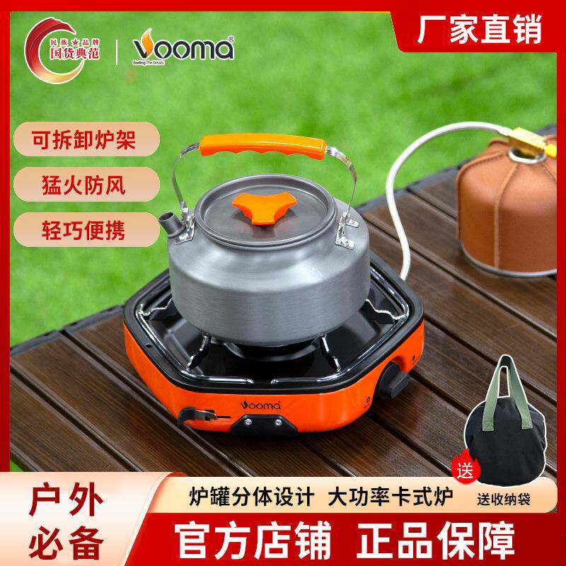 露营炉具户外卡式炉猛火防风便携式家用火锅炉卡斯炉瓦斯炉炉灶