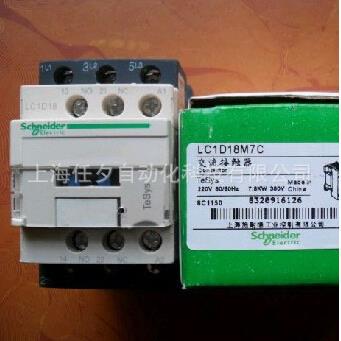 LC1D18M7C三极接触器，18A，220V，50/60Hz