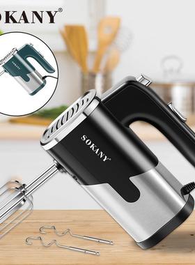 SOKANY6621电动打蛋器烘焙全自动手持搅拌器混装handmixer