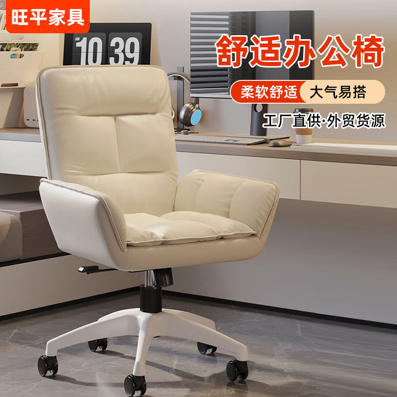 电脑椅家用宿舍懒人沙发椅久坐舒适靠背可躺办公椅子懒人旋转座椅