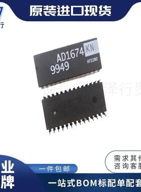 AD1674KNZ电子元器件一站式配单封装DIP-28模数转换器-ADC