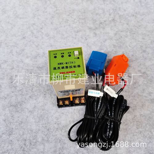 温湿度控制器NWK-M(TH)防凝露控制器全自动加热除湿