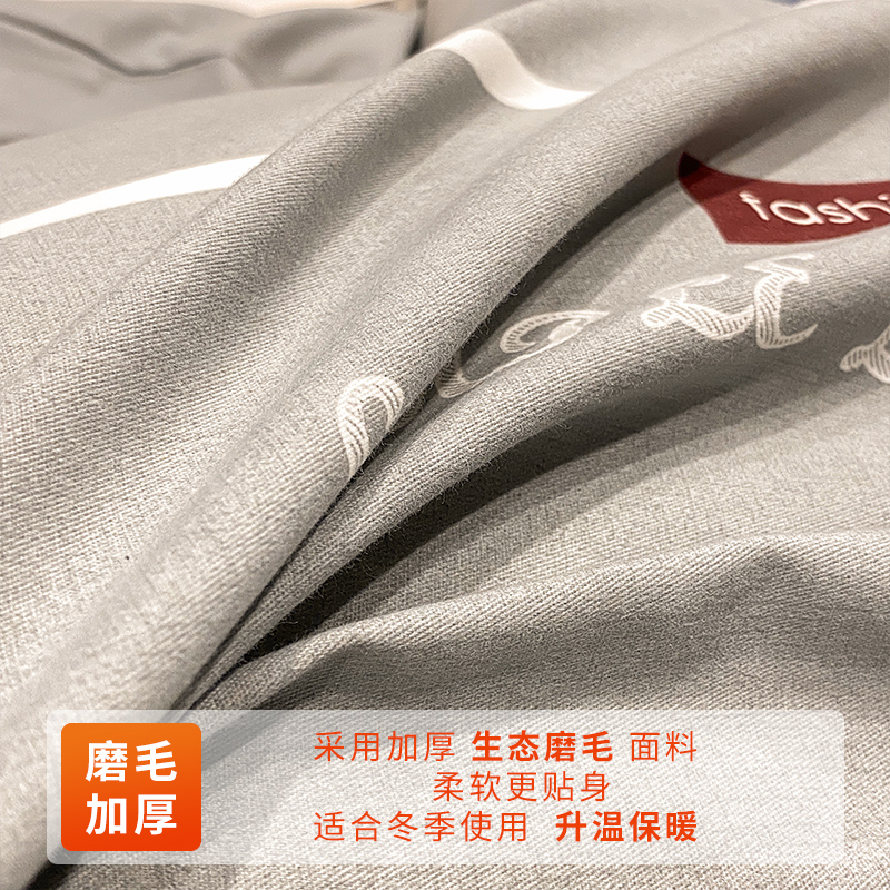 秋冬磨毛保暖被罩单件152X210X160双人全棉被套加大定制274X248