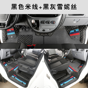 上汽大通v80专用脚垫v90全包围专车前排客车雪妮丝圈脚垫 V80地垫