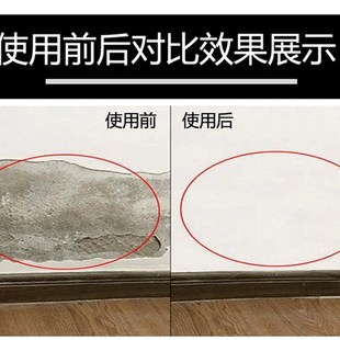 三棵树补墙膏家用室内修补乳胶漆腻子膏防潮墙面翻新腻子粉白色