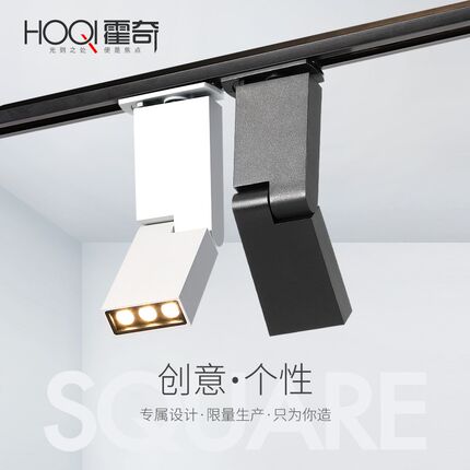 创意轨道灯led射灯北欧轻奢客厅家用cob导轨灯方形展厅背景墙明装
