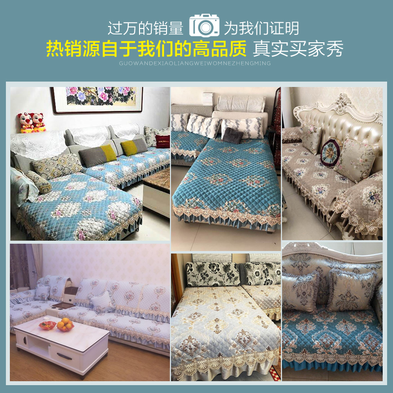 雪尼尔沙发垫四季通用沙发套布艺定做全包万能套罩巾全盖欧式防滑