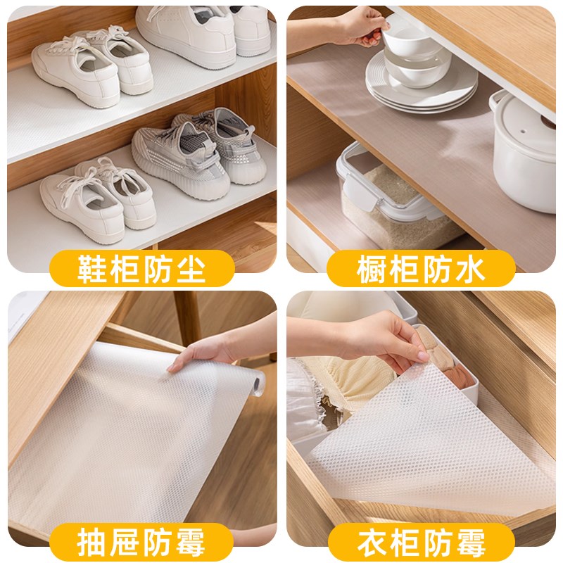 抽屉垫纸防水防潮垫厨房橱柜柜子衣柜鞋柜防霉脏加厚台面防油贴纸