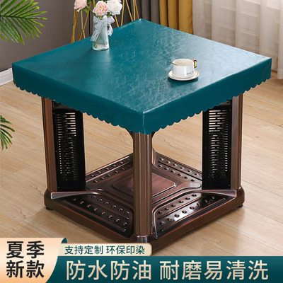 烤火桌子罩套四季防水防油免洗防烫正方形茶几桌布取暖桌电炉皮垫