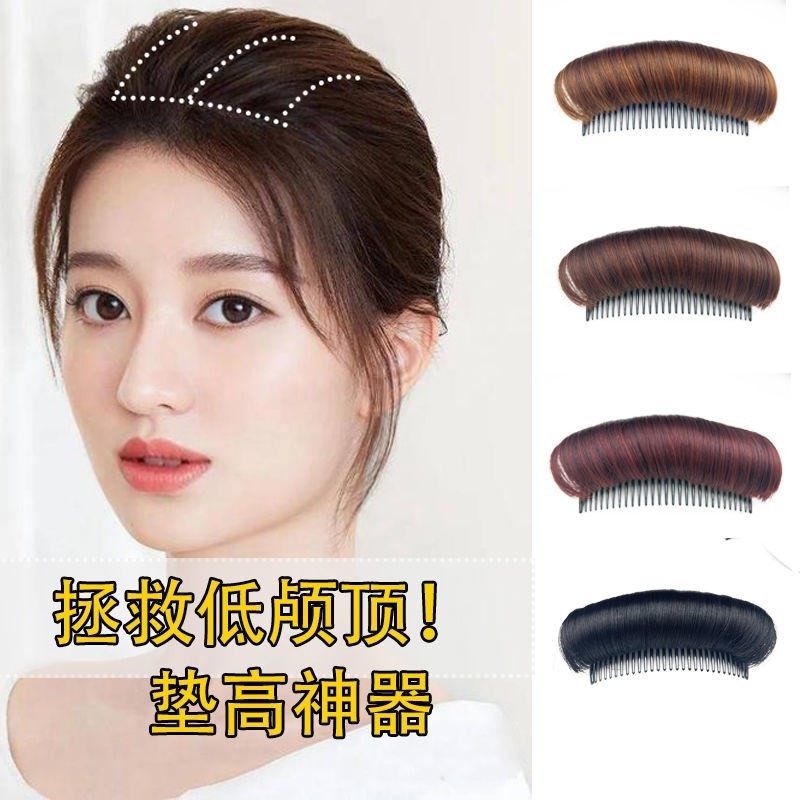 公主头假发片增发量头顶补发垫发根神器蓬松垫高夹盘发器假发梳,美发护发/假发,直发片,淘宝优惠券,粉丝福利购,淘宝优惠卷