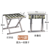 正宗304不锈钢折叠凳靠背小板凳成人马扎户外便携式 钓鱼椅子小凳