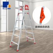 瑞居多功能梯子折叠家用人字梯铝合金折叠梯加厚便携工程梯双侧梯