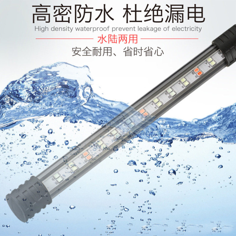 鱼缸灯led灯水族箱观赏鱼照明灯管三基色小型防水潜水灯超亮增艳,宠物/宠物食品及用品,照明器材,淘宝优惠券,粉丝福利购,淘宝优惠卷