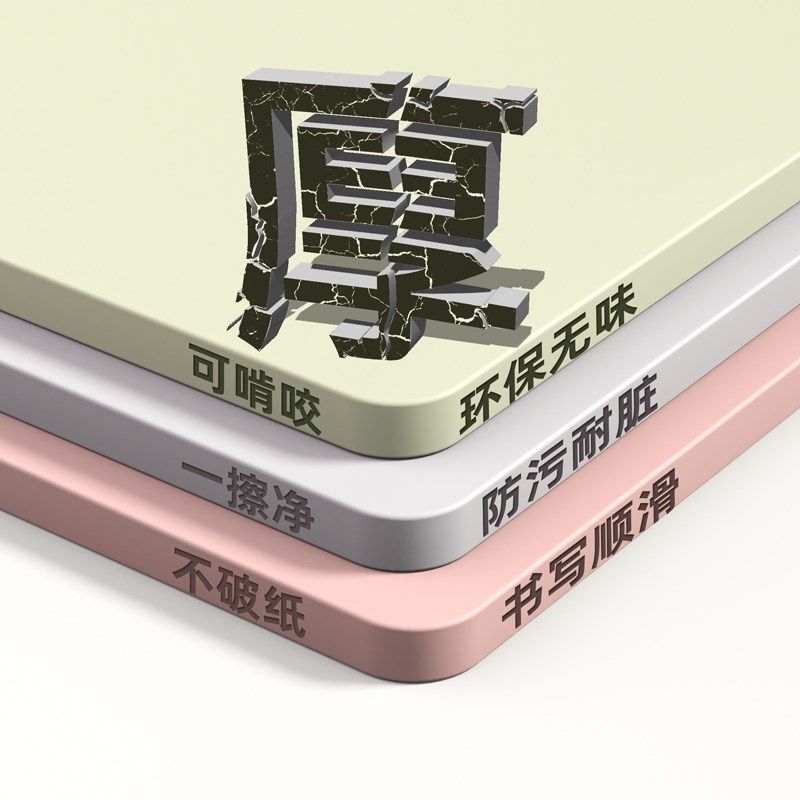 加厚护眼有机硅桌垫学生学习书桌垫防滑桌布桌面保护垫办公鼠标垫